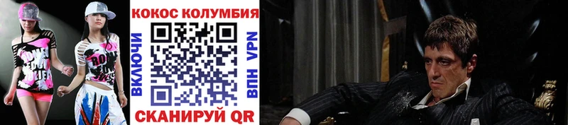 Магазин наркотиков Давлеканово OMG сайт  ГАШ  COCAIN  Alpha PVP 