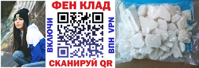 АМФЕТАМИН Розовый Давлеканово