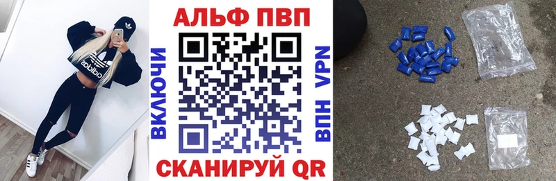Alpha-PVP СК Давлеканово