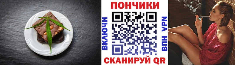 ссылка на мегу вход  Давлеканово  Cannafood марихуана 