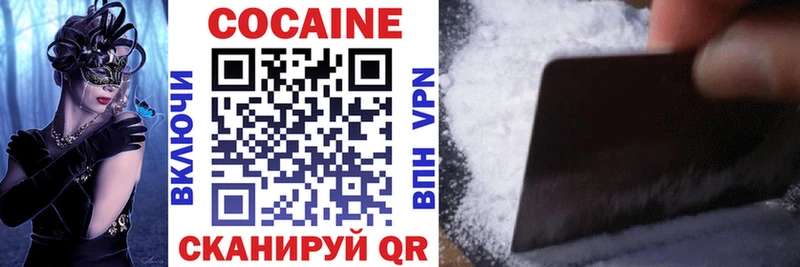 COCAIN 99%  Давлеканово 