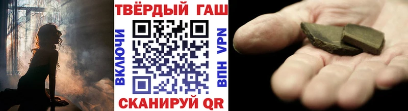 ГАШ индика сатива  Давлеканово 