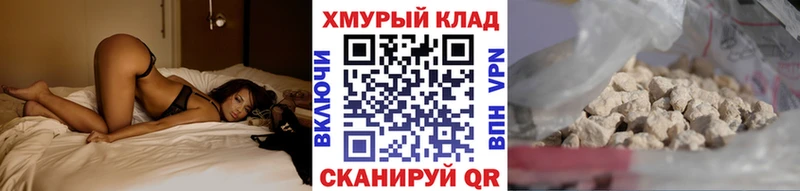 даркнет Telegram  Давлеканово  Героин герыч 