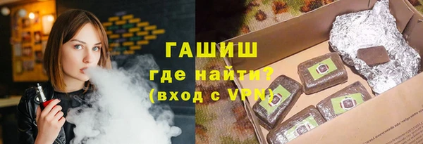 альфа пвп VHQ Горняк