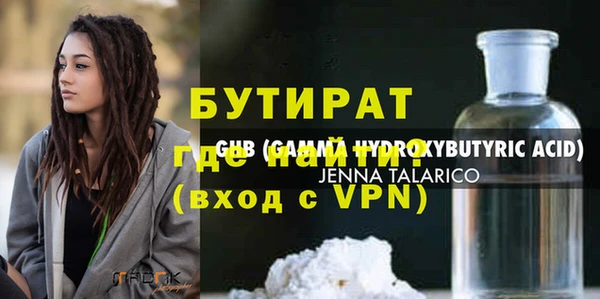 мдма Гусиноозёрск
