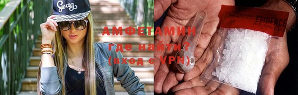 трава Горно-Алтайск