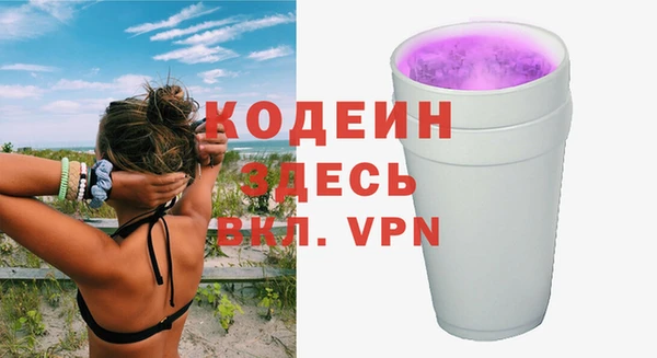 альфа пвп VHQ Горняк