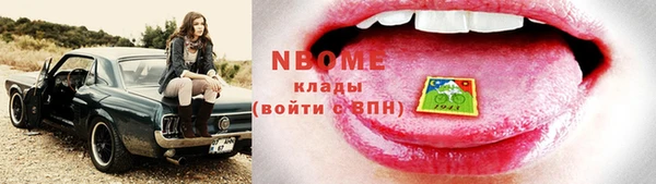 наркотики Вязьма
