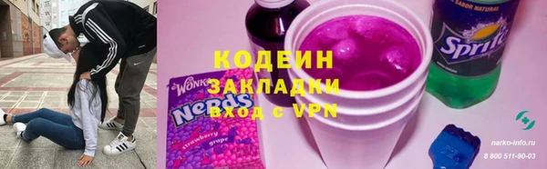 трава Горно-Алтайск