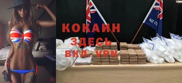 mdpv Вязники