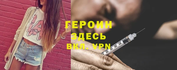бутират Гусь-Хрустальный