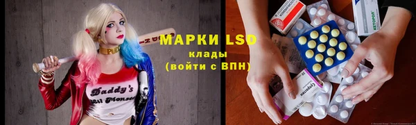 мдма Гусиноозёрск
