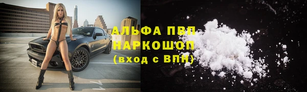 альфа пвп VHQ Горняк
