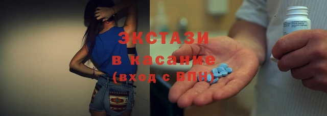 мдма Гусиноозёрск