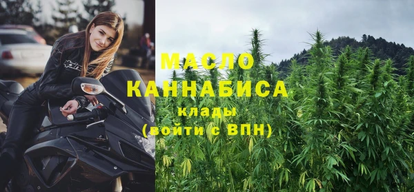 альфа пвп VHQ Горняк