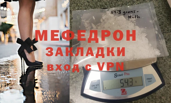 мдма Гусиноозёрск