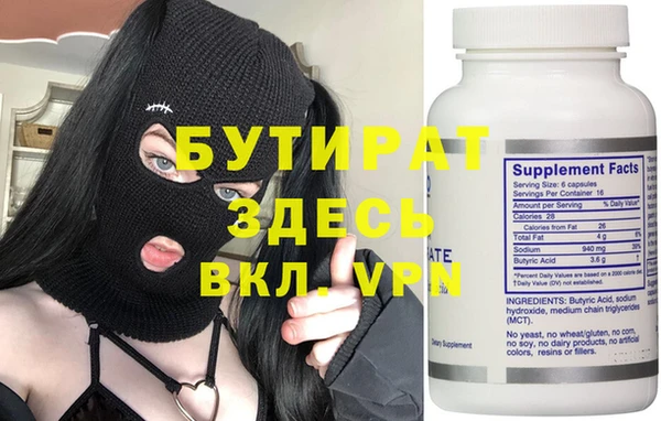 альфа пвп VHQ Горняк