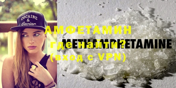 альфа пвп VHQ Горняк