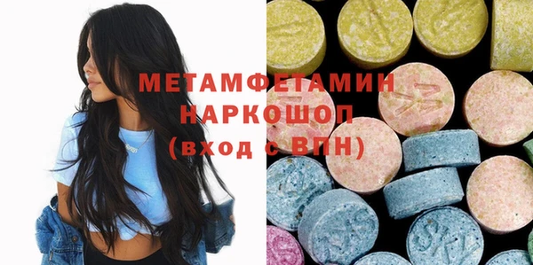 бутират Гусь-Хрустальный