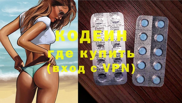наркотики Вязьма