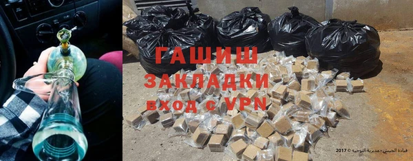альфа пвп VHQ Горняк