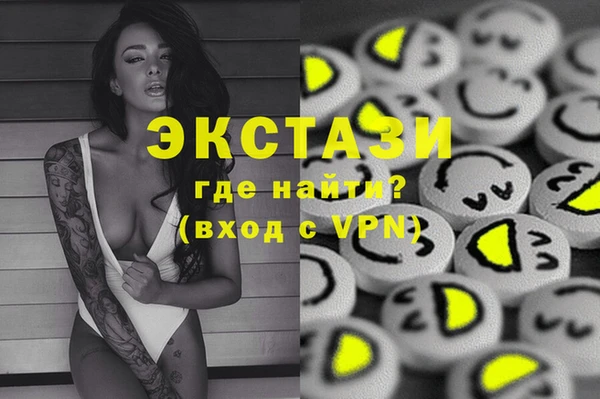 альфа пвп VHQ Горняк