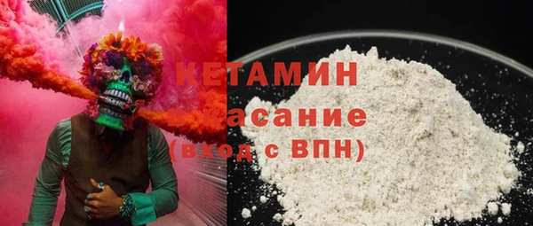 бутират Гусь-Хрустальный