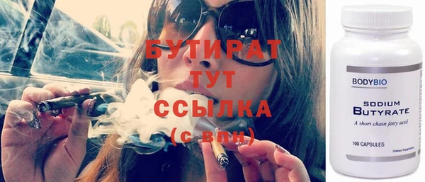 альфа пвп VHQ Горняк