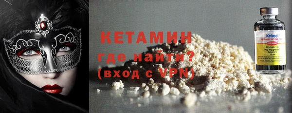 трава Горно-Алтайск