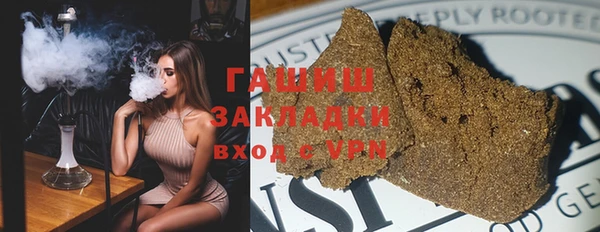 трава Горно-Алтайск