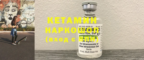 альфа пвп VHQ Горняк