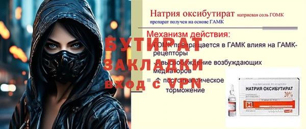 mdpv Вязники
