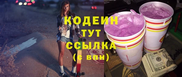 трава Горно-Алтайск