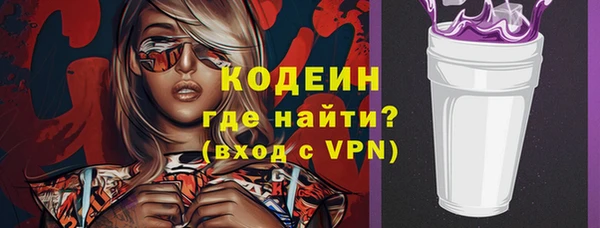 трава Горно-Алтайск