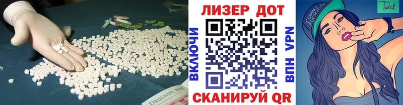 LSD-25 экстази ecstasy  Давлеканово 