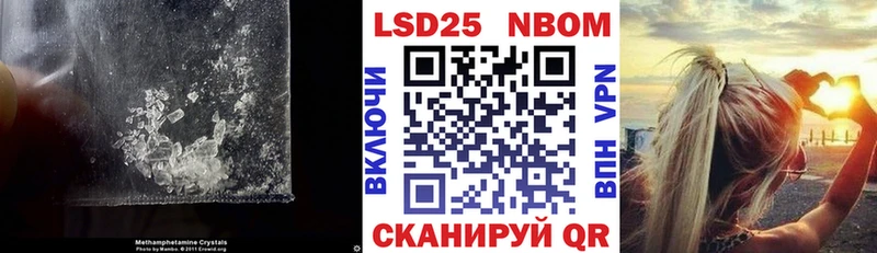 ЛСД экстази ecstasy Давлеканово