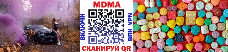 МДМА Molly  магазин продажи   Давлеканово 