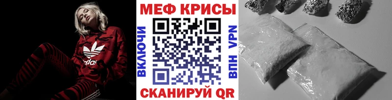 МЯУ-МЯУ 4 MMC  kraken ссылки  Давлеканово 