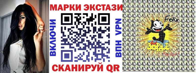 Марки N-bome 1,8мг  купить  цена  Давлеканово 
