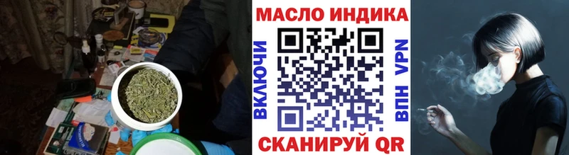 ТГК вейп с тгк  кракен как войти  Давлеканово  сколько стоит 